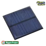 ৫V ৭০x৭০mm মিনি সোলার প্যানেল কিনুন DIY কাজে