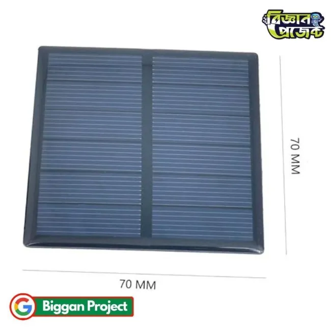 ৫V ৭০x৭০mm মিনি সোলার প্যানেল কিনুন DIY কাজে