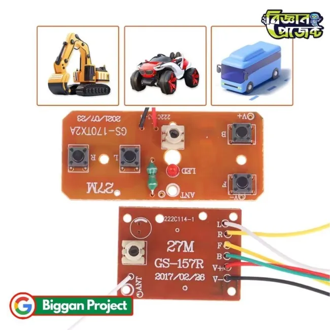 4CH RC ট্রান্সমিটার রিসিভার বোর্ড 27MHz কিনুন সহজে