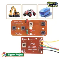 4CH RC ট্রান্সমিটার রিসিভার বোর্ড 27MHz কিনুন সহজে