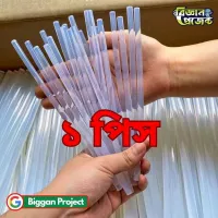 ট্রান্সপারেন্ট গ্লু স্টিক ১১x২০০মিমি অনলাইনে কিনুন