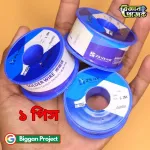 ০.৮ মিমি ৫০ গ্রাম সোল্ডারিং রাঙ কিনুন - সেরা দাম