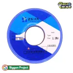 ০.৮ মিমি ৫০ গ্রাম সোল্ডারিং রাঙ কিনুন - সেরা দাম