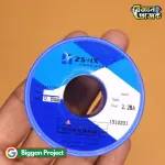 ০.৮ মিমি ৫০ গ্রাম সোল্ডারিং রাঙ কিনুন - সেরা দাম