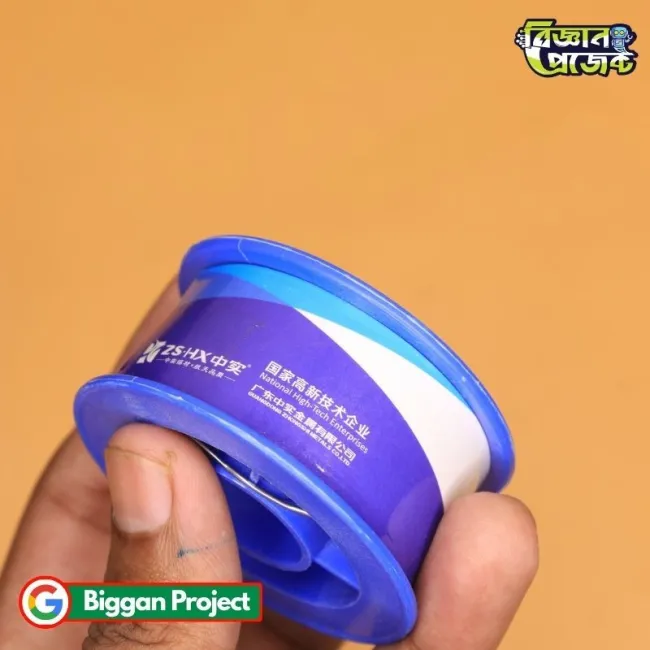 ০.৮ মিমি ৫০ গ্রাম সোল্ডারিং রাঙ কিনুন - সেরা দাম