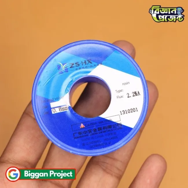০.৮ মিমি ৫০ গ্রাম সোল্ডারিং রাঙ কিনুন - সেরা দাম