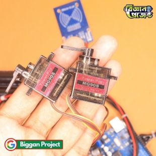ডুয়াল RFID সার্ভো কন্ট্রোল সিস্টেম কিনুন আরডুইনো কিট