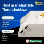 E27 PIR মোশন সেন্সর লাইট সকেট কিনুন অনলাইনে