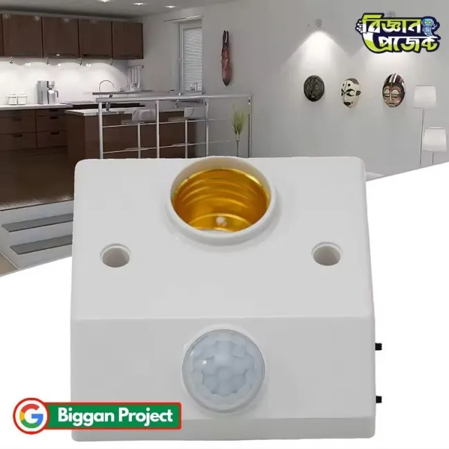 E27 PIR মোশন সেন্সর লাইট সকেট কিনুন অনলাইনে
