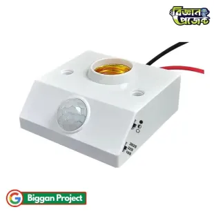 E27 PIR মোশন সেন্সর লাইট সকেট কিনুন অনলাইনে