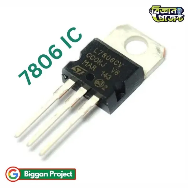 LM7806 ৬V ভোল্টেজ রেগুলেটর আইসি কিনুন ১.৫A