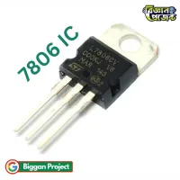LM7806 ৬V ভোল্টেজ রেগুলেটর আইসি কিনুন ১.৫A