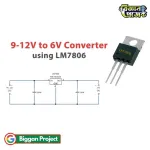 LM7806 ৬V ভোল্টেজ রেগুলেটর আইসি কিনুন ১.৫A