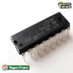 L293D Motor Driver IC Buy Dual H-Bridge DIP-16