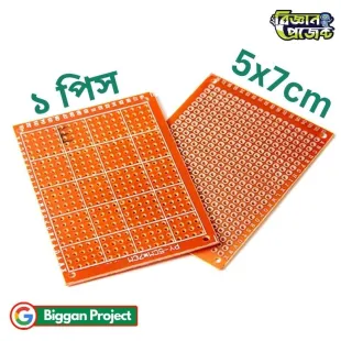 ৪৩২ হোল PCB প্রোটোটাইপ বোর্ড ৫০x৭০মিমি কিনুন