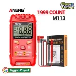 ANENG Digital Multimeter M113 Shop NCV Voltage Tester