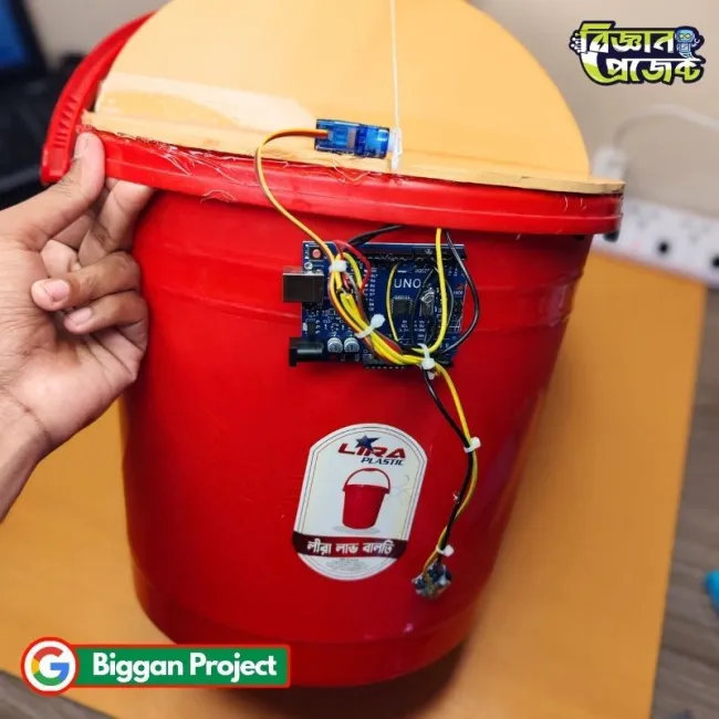 স্মার্ট ময়লার ঝুড়ি বিজ্ঞান প্রজেক্ট সংগ্রহ করুন