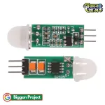 HC-SR505 PIR Motion Sensor Buy Online
