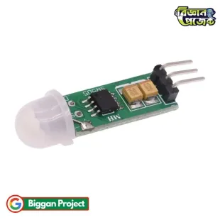 HC-SR505 PIR মোশন সেন্সর অনলাইনে কিনুন