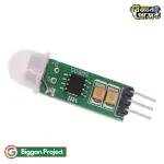HC-SR505 PIR Motion Sensor Buy Online