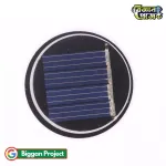৩০মিমি 2V মিনি সোলার প্যানেল কিনুন