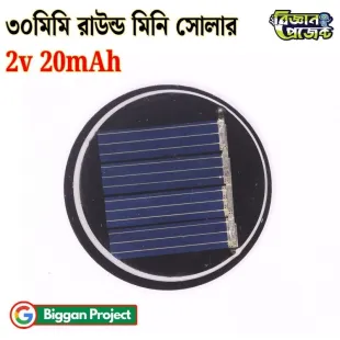 ৩০মিমি 2V মিনি সোলার প্যানেল কিনুন