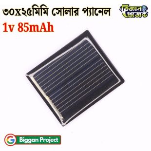 1V 85mAh Mini Solar Panel Buy Online