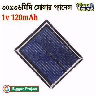 ১V ১২০mAh মিনি সোলার প্যানেল অর্ডার করুন