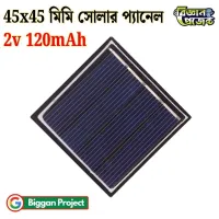 ২V ১২০mAh মিনি সোলার প্যানেল অর্ডার করুন
