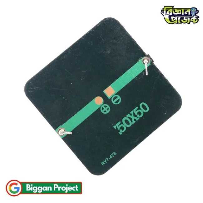 2V 130mA Solar Panel 50x50mm Rounded Type Buy Online