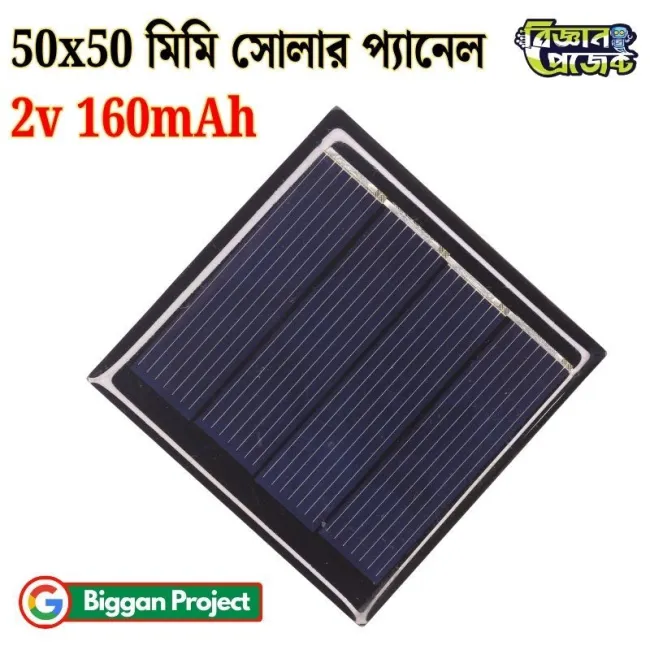 2V 160mA Solar Panel 50x50mm Buy Online