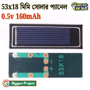 ০.৫V ১৬০mA সোলার প্যানেল ৫৩×১৮ মিমি অনলাইনে সংগ্রহ করুন