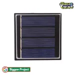 2V 130mA Small Solar Panel 54x54mm Buy Online