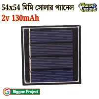 2V 130mA Small Solar Panel 54x54mm Buy Online