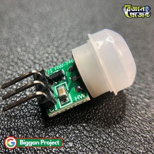 AM312 Mini PIR Motion Sensor Buy Online