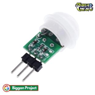 AM312 Mini PIR Motion Sensor Buy Online
