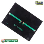 ৫.৫V ২২০mA সোলার প্যানেল ১১০×৮০ মিমি সংগ্রহ করুন