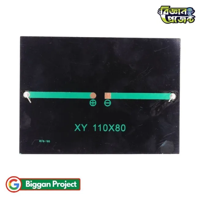 ৫.৫V ২২০mA সোলার প্যানেল ১১০×৮০ মিমি সংগ্রহ করুন