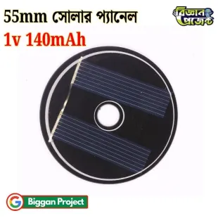 55mm Round 1V 140mA Solar Panel with Hole Buy Online