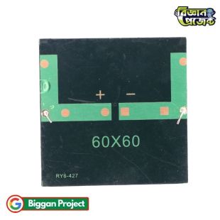 ৬০×৬০ মিমি ৫V ৯০mA সোলার প্যানেল সংগ্রহ করুন