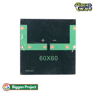 ৬০×৬০ মিমি ৫V ৯০mA সোলার প্যানেল সংগ্রহ করুন