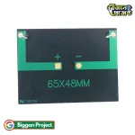 ৬৫×৪৮ মিমি ৩V ৬০mA সোলার প্যানেল সংগ্রহ করুন