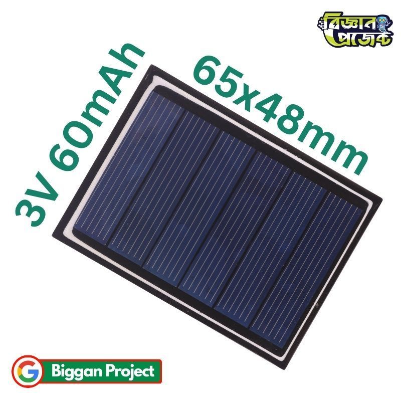 65x48mm 3V 60mA Solar Panel Buy Online