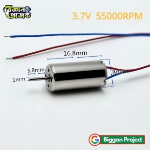 816 কোরলেস DC মোটর 3.7V অনলাইনে কিনুন