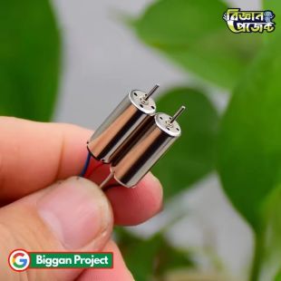 816 কোরলেস DC মোটর 3.7V অনলাইনে কিনুন