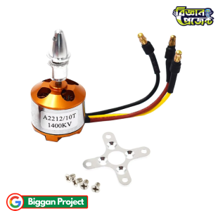 A2212 10T 1400KV Brushless Motor Buy Online