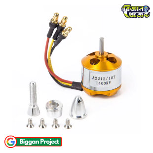 A2212 10T 1400KV Brushless Motor Buy Online