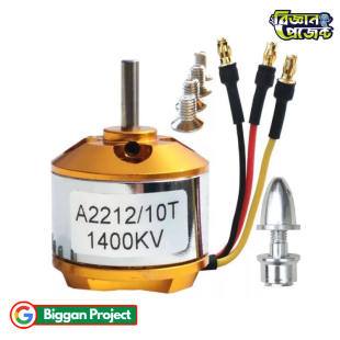 A2212 10T 1400KV Brushless Motor Buy Online