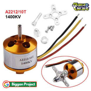 A2212 10T 1400KV Brushless Motor Buy Online