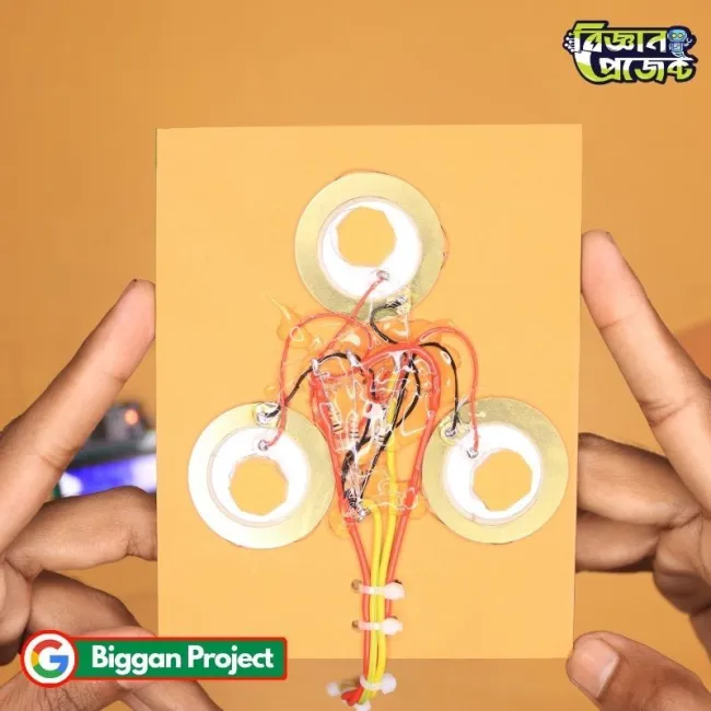 ফুটস্টেপ পাওয়ার জেনারেটর প্রজেক্ট কিনুন